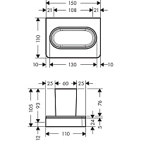 Axor Universal Стакан подвесной, опалое стекло, латунь, цвет: золото 42834250