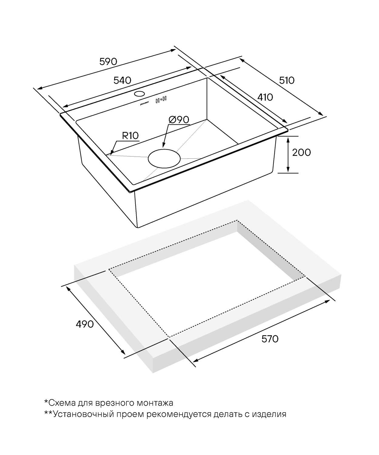 Paulmark Kroner Кухонная мойка нержавеющая сталь 59x51 см, цвет: брашированная сталь PM215951-BS