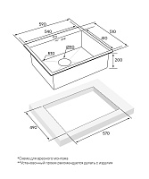 Paulmark Kroner Кухонная мойка нержавеющая сталь 59x51 см, цвет: брашированная сталь PM215951-BS