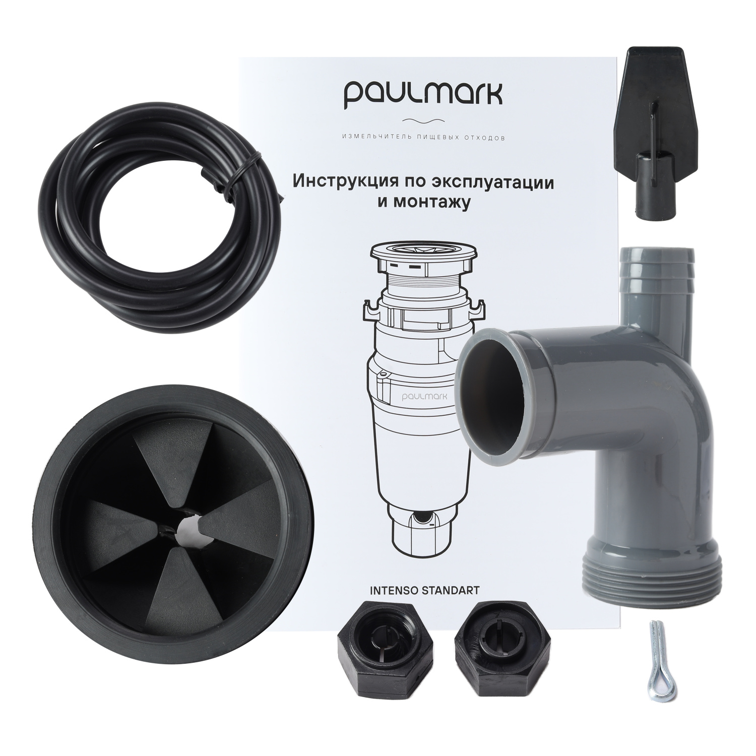 Paulmark Intenso Измельчитель пищевых отходов 390 Вт из нержавеющей стали I-400