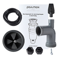 Paulmark Intenso Измельчитель пищевых отходов 390 Вт из нержавеющей стали I-400