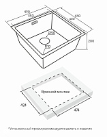 Paulmark Lassan Кухонная мойка нержавеющая сталь 49x44 см, цвет: вороненая сталь LA49-GM