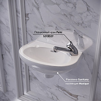 Paini Prato Смеситель для питьевой воды фиксированный, высота излива 4 см, цвет: хром 52CR537