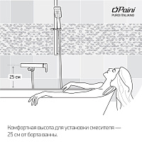 Paini Angel Смеситель для ванны, на 2 отверстия, излив 18,9 см, цвет: хром ANCR111