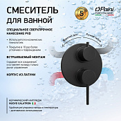 Paini Cox Смеситель для ванны встраиваемый на 2 потребителя с внутренней частью, цвет: черный браш 78PZ6911