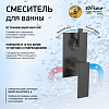 Paini Grazia Смеситель для ванны встраиваемый на 2 потребителя, с внутрен. частью, цвет: черный браш 21PZ6911