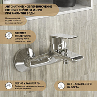 Paini Laguna Смеситель для ванны, на 2 отверстия, излив 14,6 см, цвет: хром LACR111