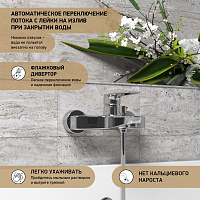 Paini Nove Смеситель для ванны, на 2 отверстия, излив 14,5 см, цвет: хром 09CR111