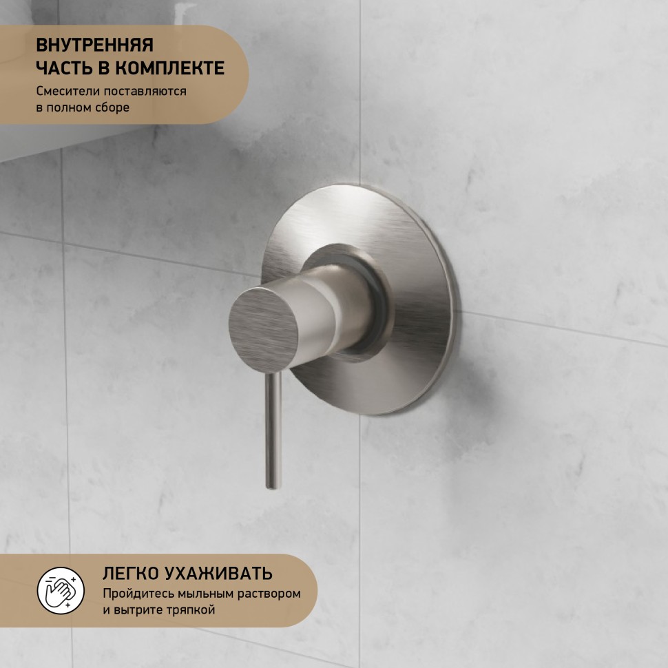 Paini Cox Cмеситель для душа встраиваемый, с внутренней частью, цвет: никель брашированный 78PW690