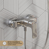 Paini Viva Style Смеситель для душа на 2 отверстия без излива, цвет: хром P4CR511