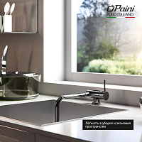 Paini Cox Смеситель для кухни с поворотным изливом, на 1 отв., высота излива 21,7 см, цвет: хром 78CR582KM