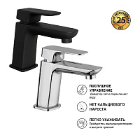 Paini Nove Смеситель для раковины, высота излива 7,6 см, без донного клапана, цвет: хром 09CR205