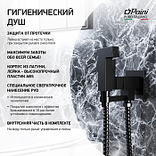 Paini Bella Гигиенический душ с прогрессивным смесителем, с внутренней частью, цвет: черный браш BLPZ442