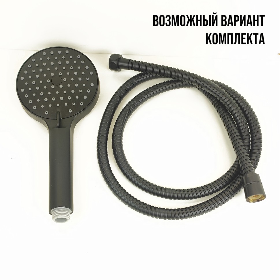 Paini Душевой шланг 150 см, с металлической оплеткой, цвет: черный матовый 53YO162DAC150