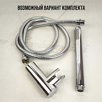 Paini Душевой шланг 150 см, с металлической оплеткой, цвет: хром 53CR162DAC150