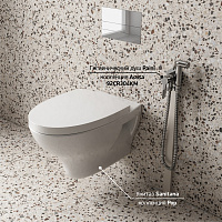 Paini Aosta Гигиенический душ с прогрессивным смесителем, шланг 100 см, цвет: хром 92CR304KM