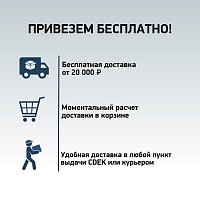 Paini Душевая перегородка 110x195 рисунок рамка PAINI-WalkIN110F