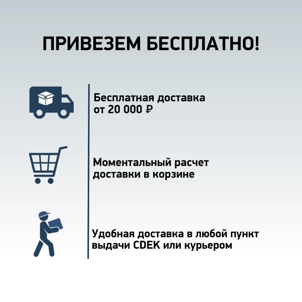 Paini Душевая перегородка 80x195 рисунок рамка PAINI-WalkIN80F