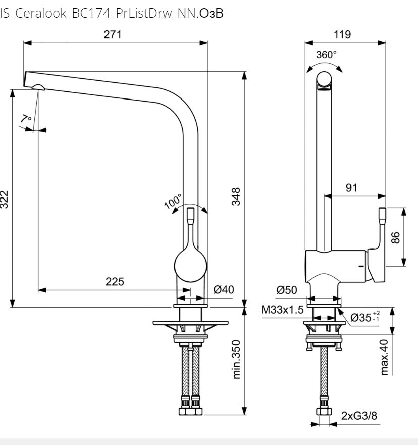 Ideal Standard Ceralook Смеситель для кухни, цвет: chrome BC174AA