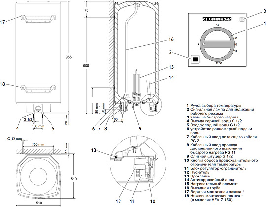 Stiebel Eltron HFA-Z Водонагреватель накопительный электрический, 100 литров, трехфазный 73113