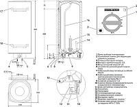 Stiebel Eltron HFA-Z Водонагреватель накопительный электрический, 100 литров, трехфазный 73113