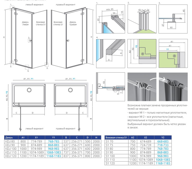 Radaway Essenza 8 KDJ Неподвижная стенка, прозр, 8 мм, Easy Clean 33,7х200h см, цвет: brushed gold 10470337-99-01R