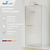 RGW Душевое ограждение walk-in, Easy Clean 70х195h см, стекло рифленое 8 мм, цвет: хром глянцевый 06100807-151