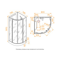 RGW Andaman Душевая кабина 80х197h см, стекло прозрачное 5 мм, цвет: хром матовый 381320888-12
