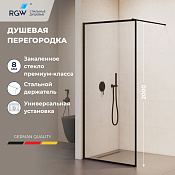 RGW Душевое ограждение walk-in, Easy Clean, 120х200h см, стекло прозрачное 8 мм, цвет: черный мат. 35101212-84