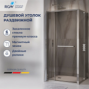 RGW Leipzig Душевой уголок 120х90х200h см, Easy Clean, стекло тонированное 6 мм, цвет: хром глянец 77124529-31