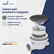 RGW Сифон для поддона со съемным гидрозатвором, цвет: графит матовый 39241101-02