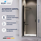 RGW Leipzig Душевая дверь в нишу, Easy Clean, 60х195h см, стекло прозрачное 6 мм, цвет: черный мат. 351200306-14
