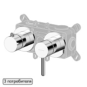 Whitecross Y Смеситель для душа, на 3 потребителя, с внутренней частью, цвет: хром Y1243CR