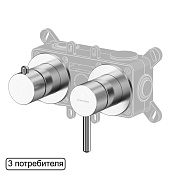 Whitecross Y Смеситель для душа, на 3 потребителя, с внутренней частью, цвет: никель брашированный Y1243NIB