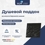 RGW Ste Поддон для душа из композита, 90х90х3,5h см, цвет: черный мрамор глянцевый 52341099-14