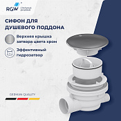 RGW Сифон для поддона со съемным гидрозатвором, цвет: хром матовый 39241101-01