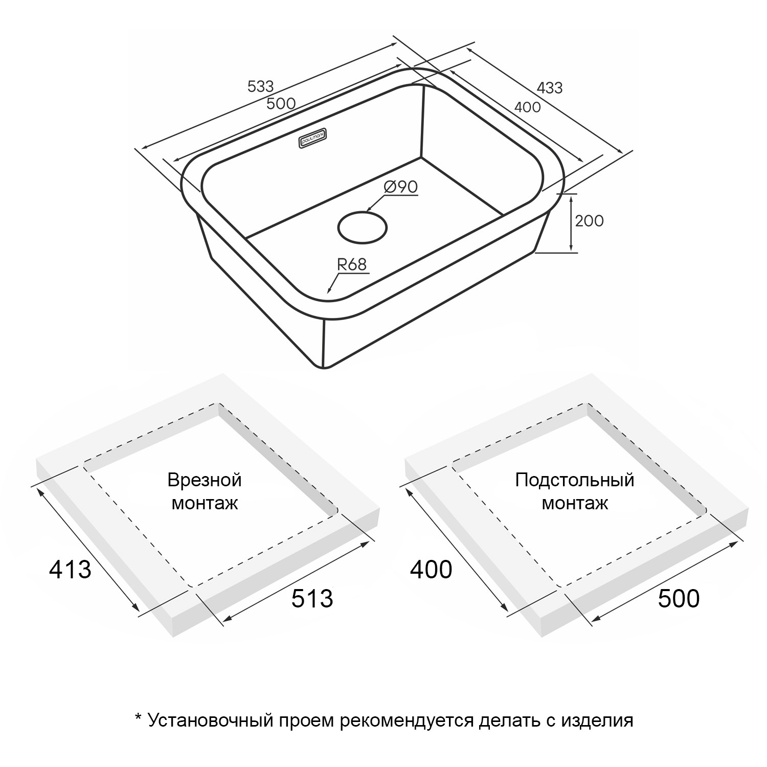 Paulmark Vello  Кухонная мойка нержавеющая сталь 53,3х43,3 см, цвет: светлое золото VE53-LG