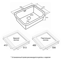 Paulmark Vello  Кухонная мойка нержавеющая сталь 53,3х43,3 см, цвет: светлое золото VE53-LG