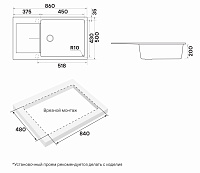 Paulmark Extensio Кухонная мойка Acrystone 86x50 см, цвет: white PM988650-WH
