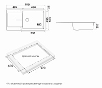Paulmark Extensio Кухонная мойка Acrystone 99x50 см, цвет: merlot PM989950-ME