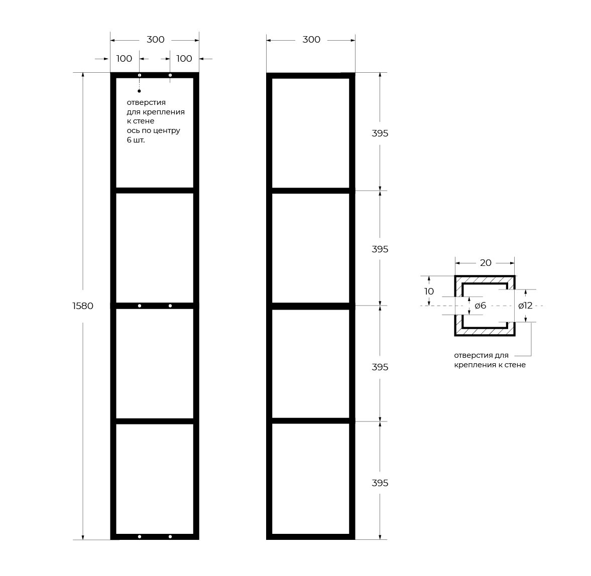 Cezares Cadro Структура металлической полки подвесная 30х30х158h см, четырехъярусная, цвет: черный CADRO-30/30/160-4C-SO-MET-ST