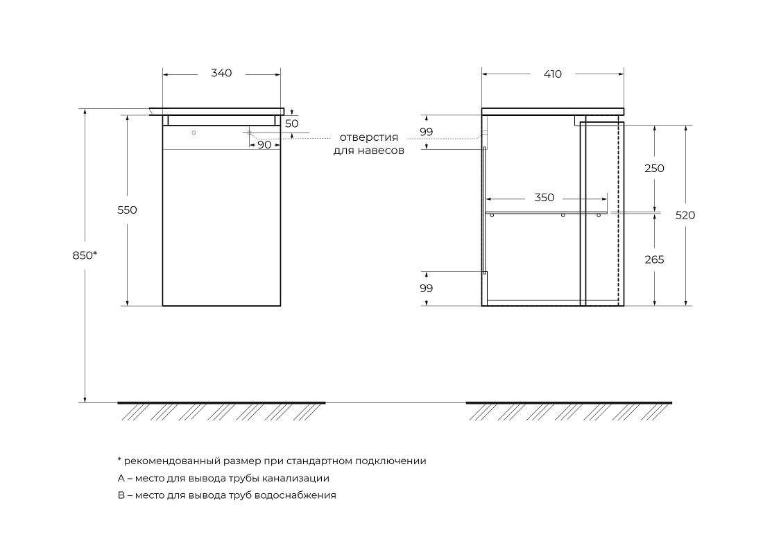 Cezares Vague Шкаф подвесной правый 34x41x55h см, цвет: antacite 44223