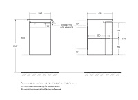 Cezares Vague Шкаф подвесной правый 34x41x55h см, цвет: rovere tabacco 54835